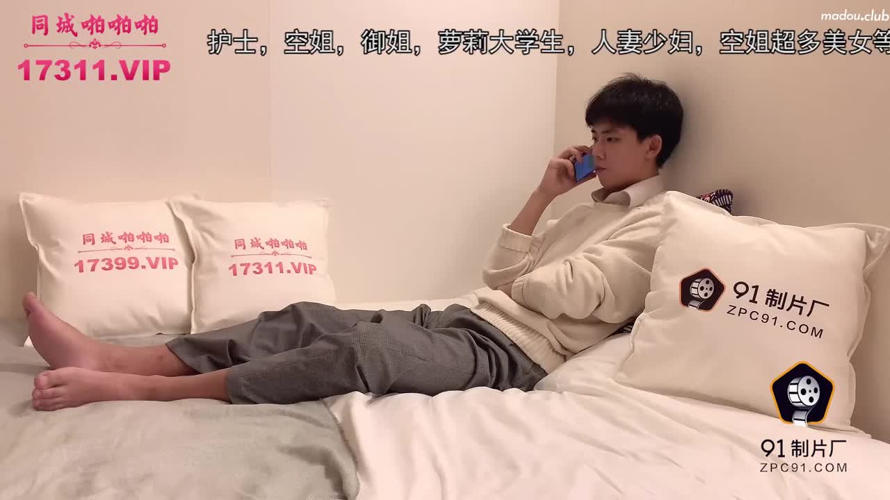 CUS-1445 美艳保姆被少爷下药