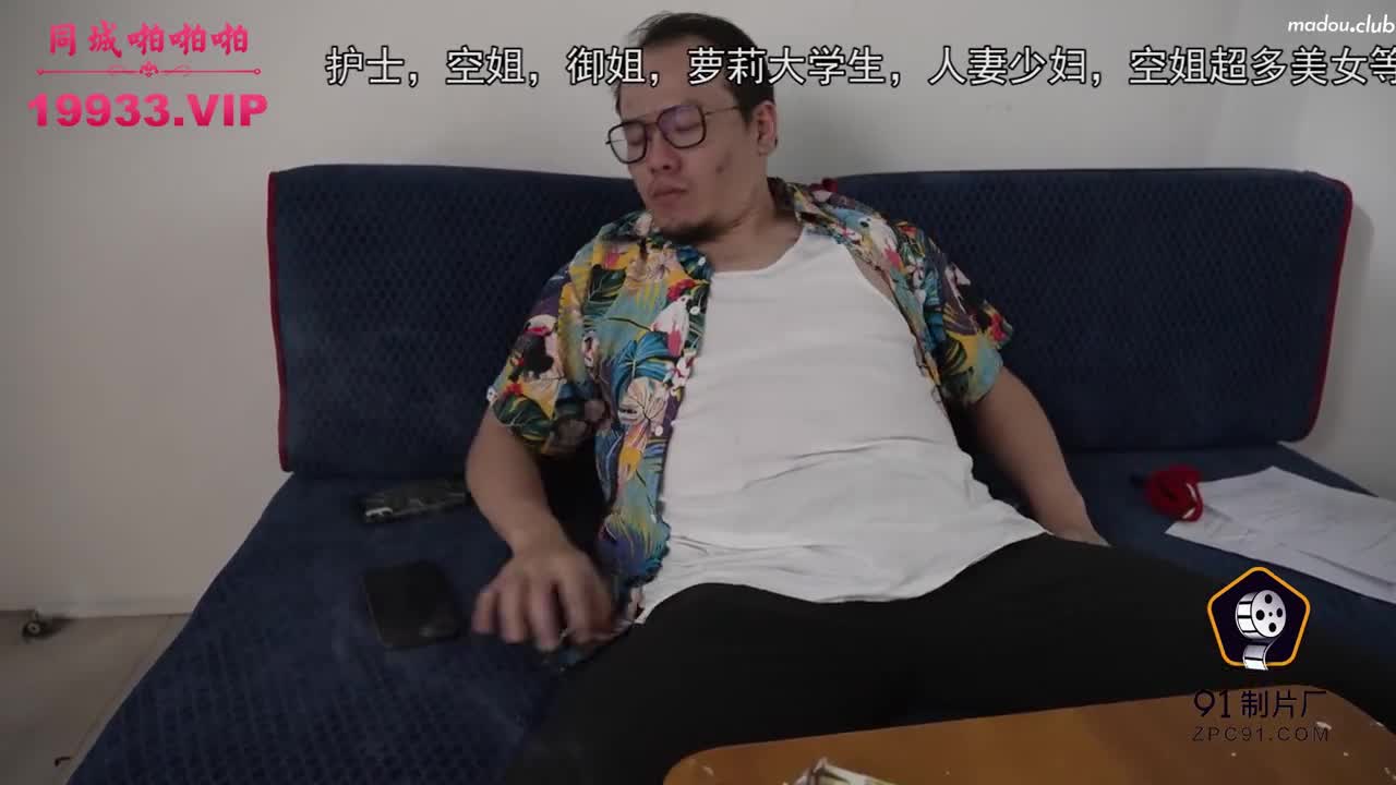 CUS-1455 给局长约个妹妹让他爽上天