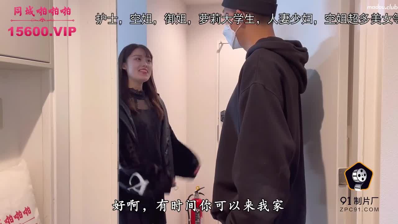 CUS-1428 美艳人妻房东太太