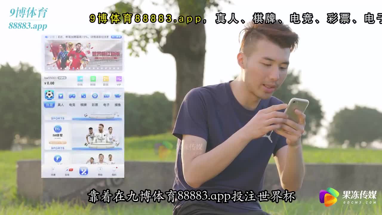 CUS-1305 男足选手爆操女足球星