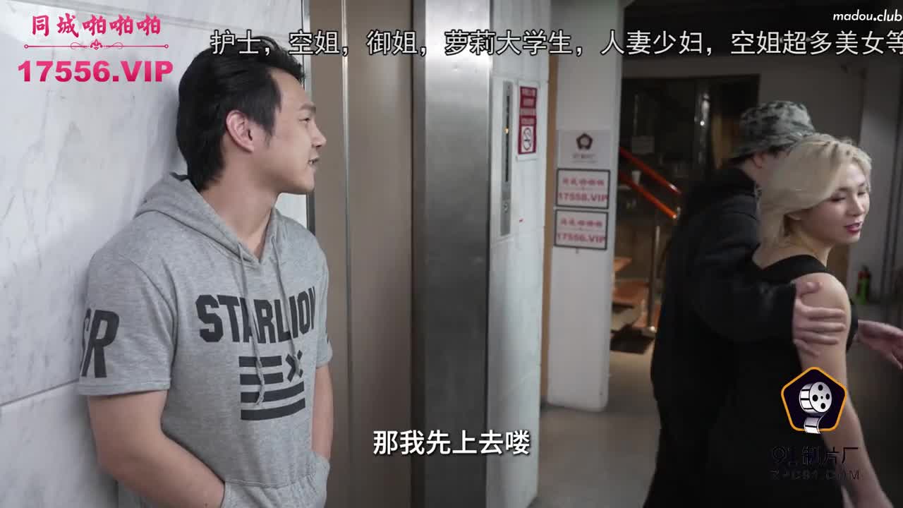 CUS-1441 风骚邻居半夜来我家洗澡