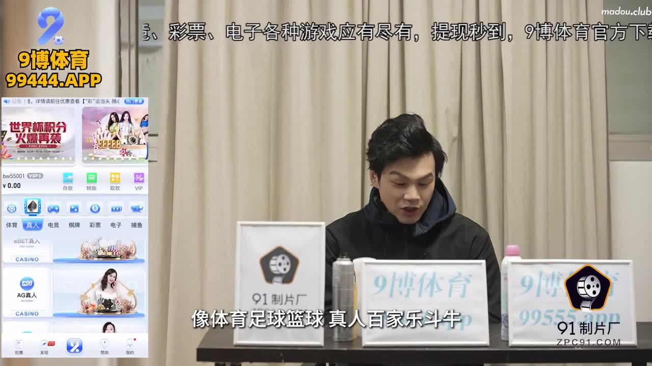 CUS-1389 快递小哥逆袭女高管