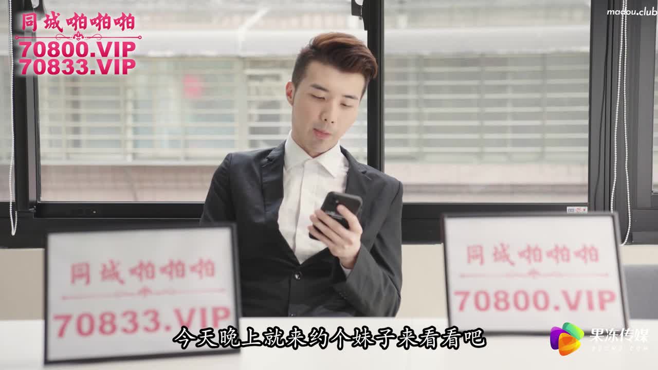 CUS-1425 总裁美人计