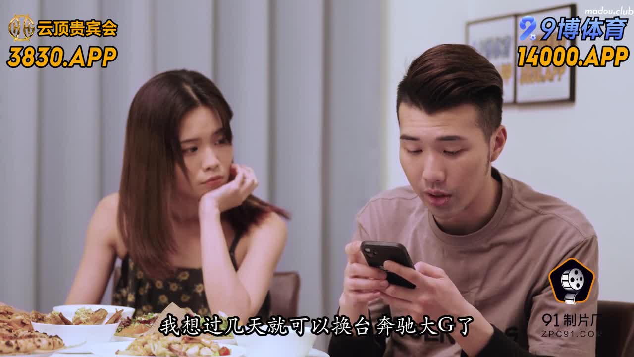 CUS-1475 趁闺蜜不注意诱惑她老公