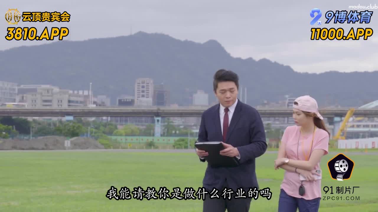 CUS-1471 灌精球队经理的猛烈撞击