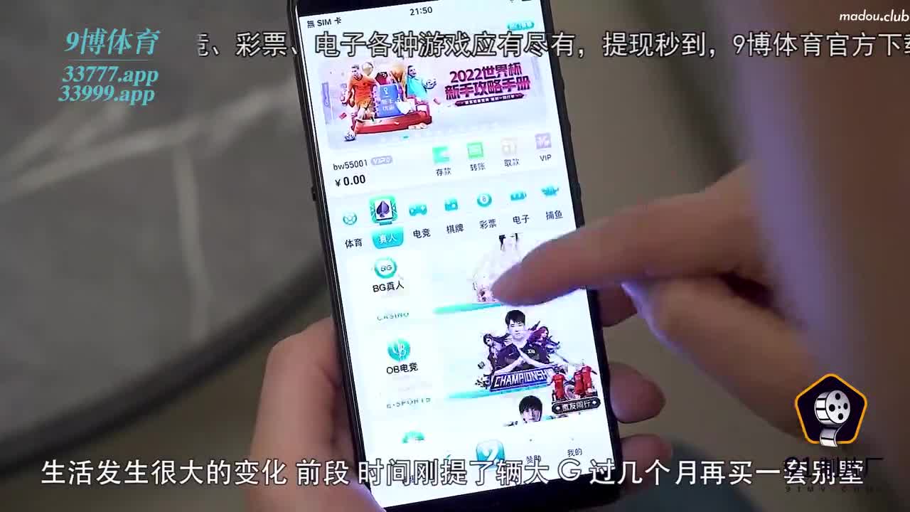 CUS-1300 丈夫的计谋
