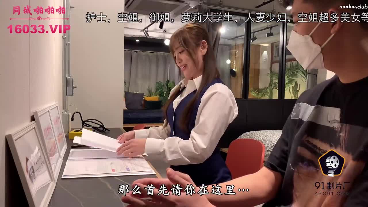 CUS-1449 风骚卖淫的顾老师