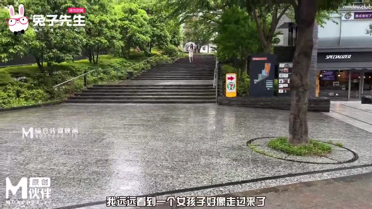 CUS-1485 兔子按摩院ep3 极品骚女