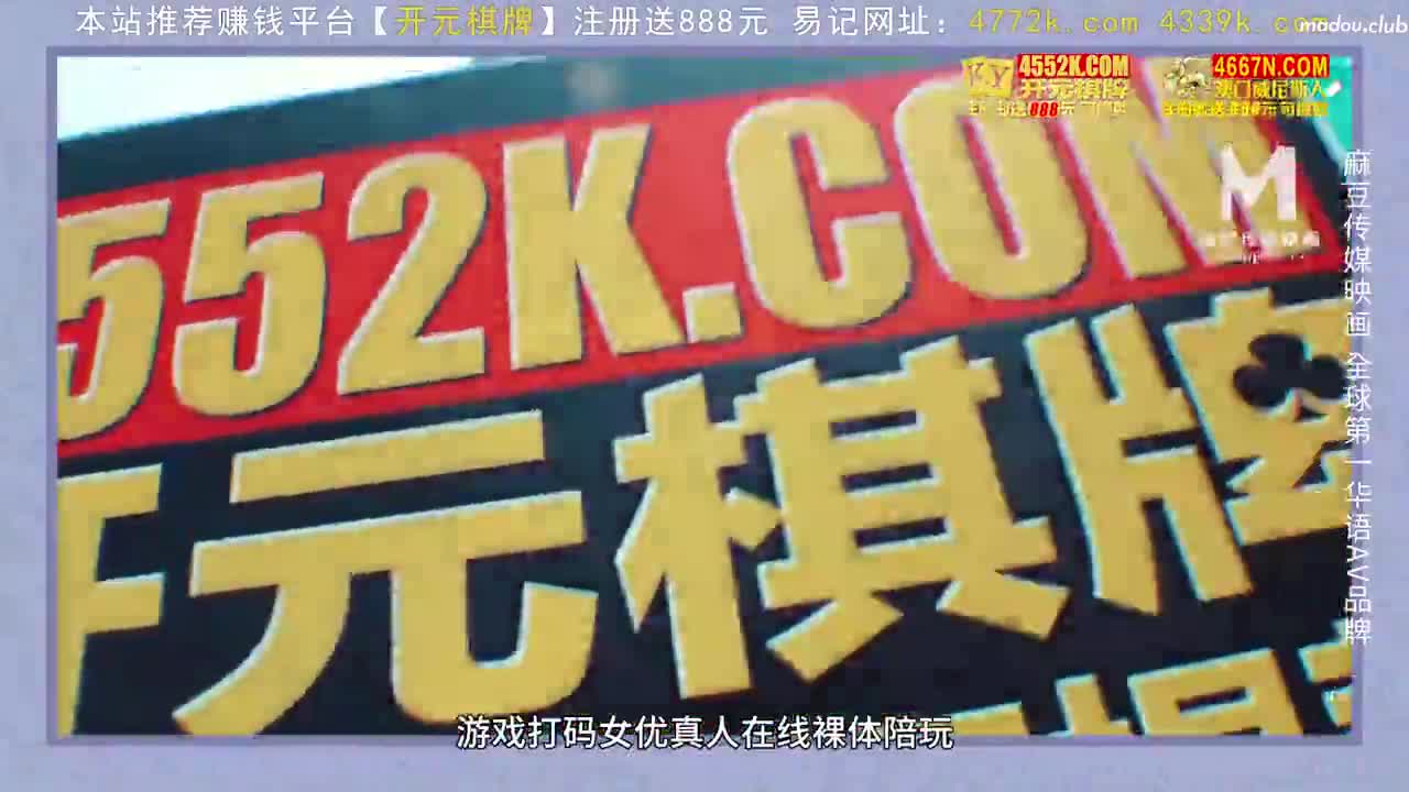 CUS-1321 女神体育祭ep9 人体鱼雷 游戏接力大爆发
