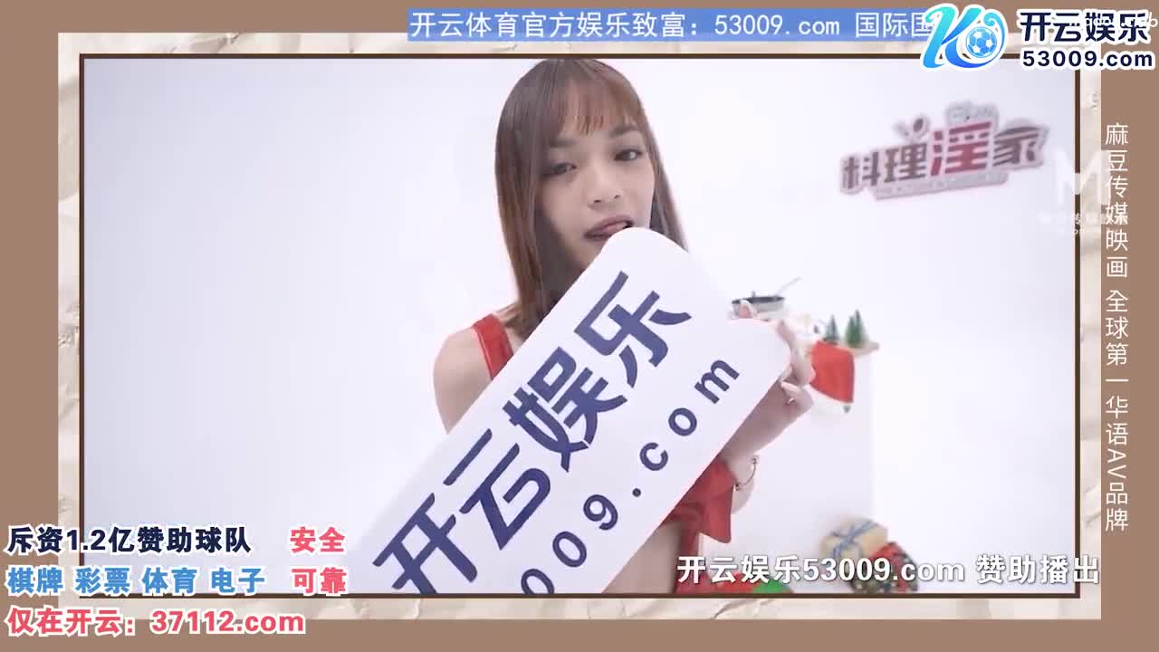 CUS-1373 料理淫家ep2 肉棒挑选是胜败的关键