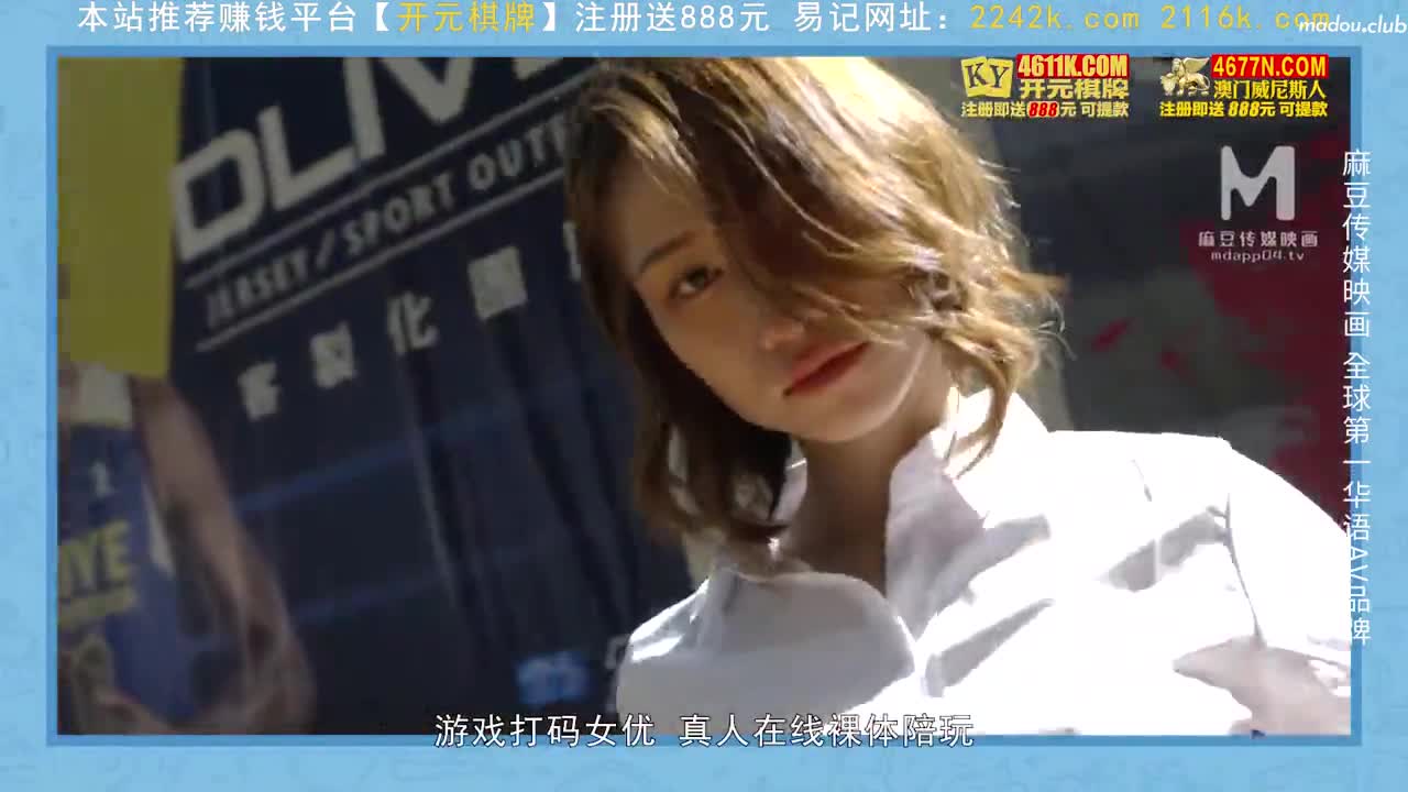 CUS-1362 女神体育祭ep11 全员ol 办公椅竞速