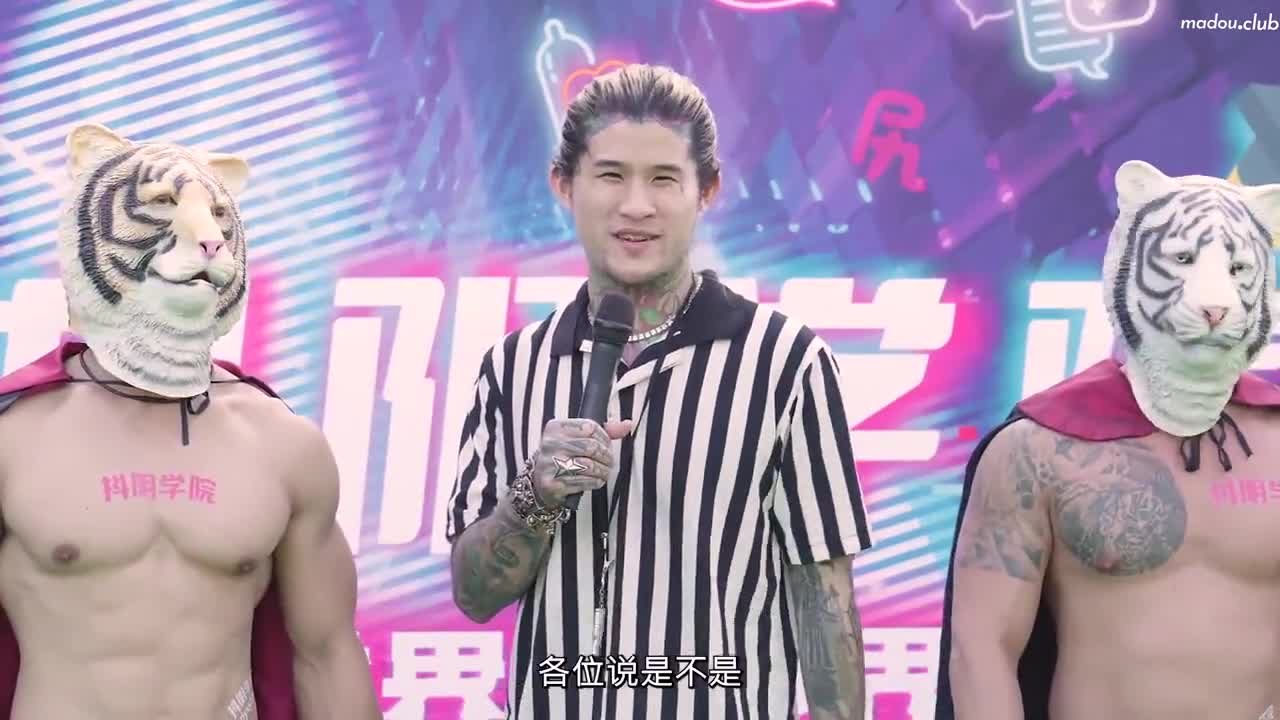 CUS-1322 抖阴学院 第11期 性爱世界杯之射龙门