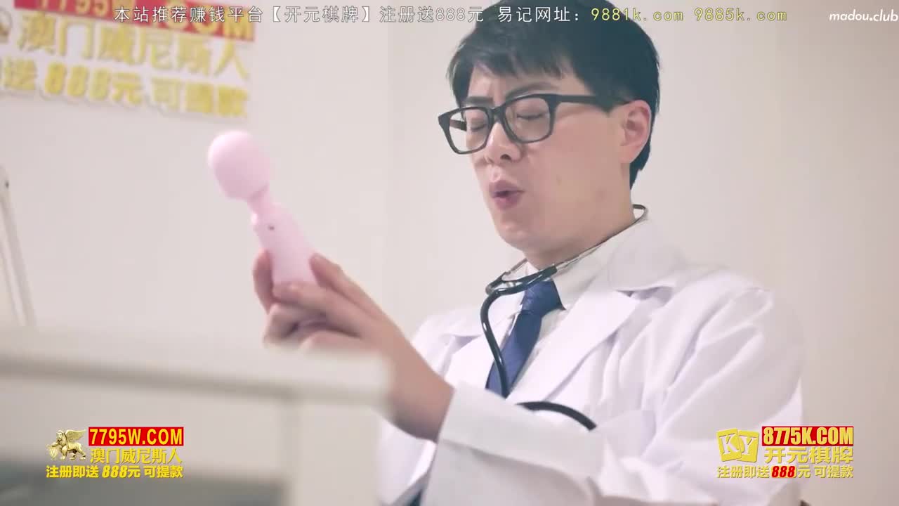 MKYJB004 堕落性职场 诊间护理师的羞耻调教