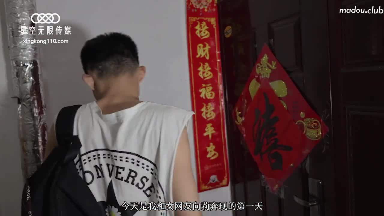 CUS-1240 线下奔现 女网友的特殊服务