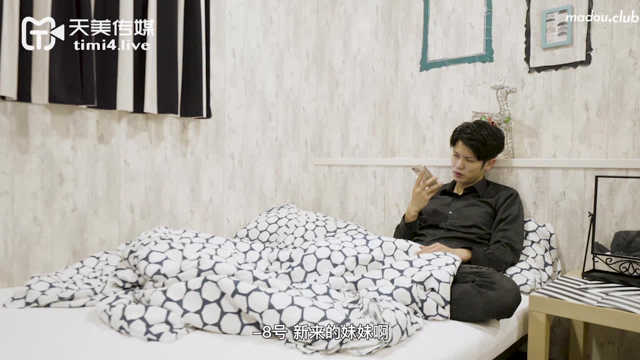 TMW035 风俗按摩体验所 新人妹妹惨遭玩弄