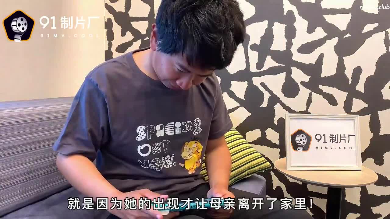 CUS-1083 近亲相奸 我的继母