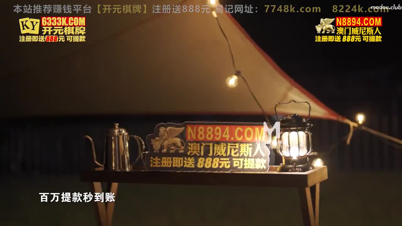 CUS-1131 野外露初-tent1  说走就走的约会露淫趣