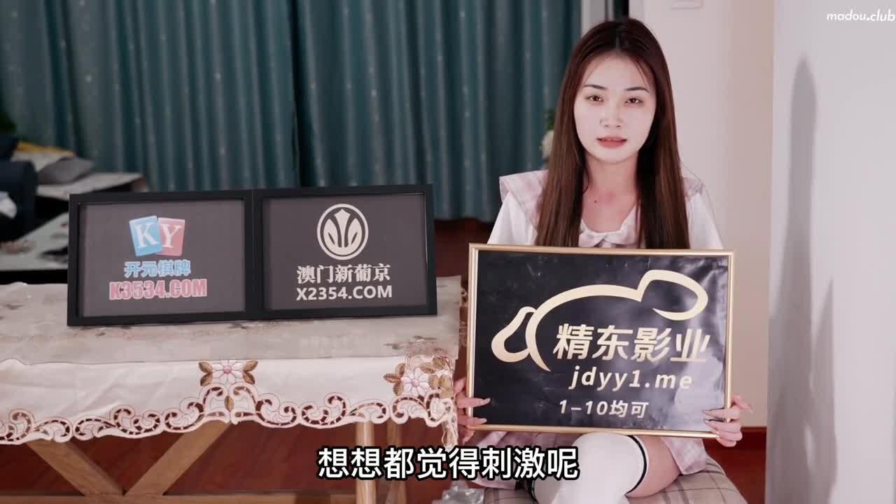 JDSY031 禽兽老师强上女学生 不听话就要被大屌伺候