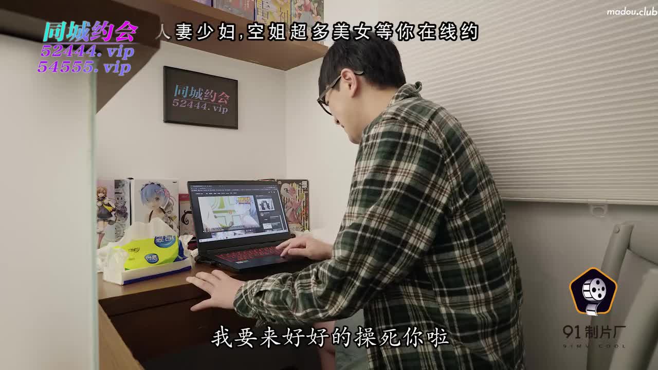 CUS-1161 动漫女神取精宅男