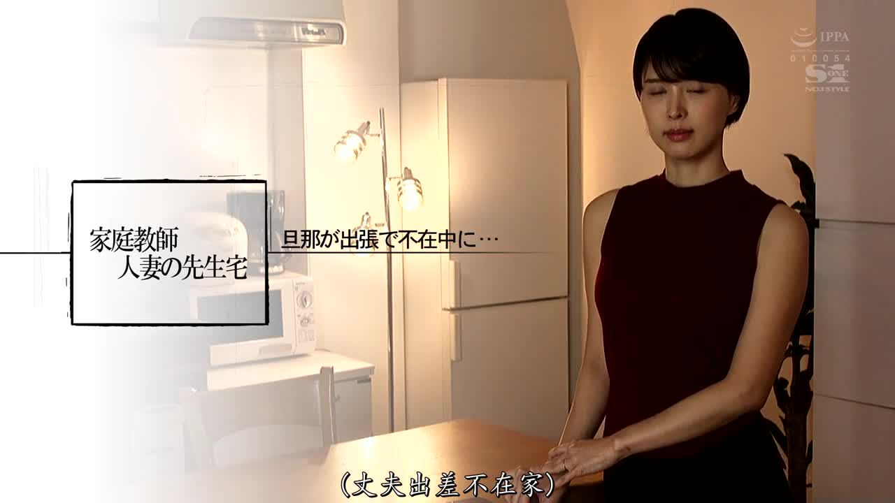 SSNI-846 完美女神葵司角色扮演各种职业出轨做爱 葵司