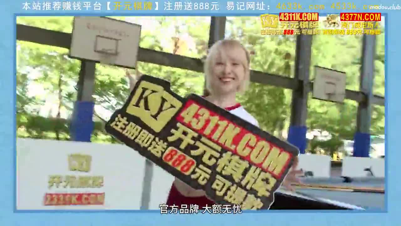 CUS-1198 女神体育祭ep3  挑杆交锋 九号球大赛