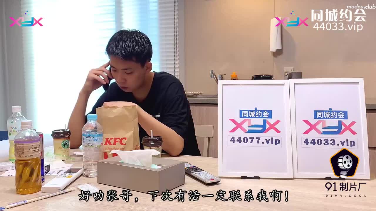CUS-1088 约啪约到初中班主任