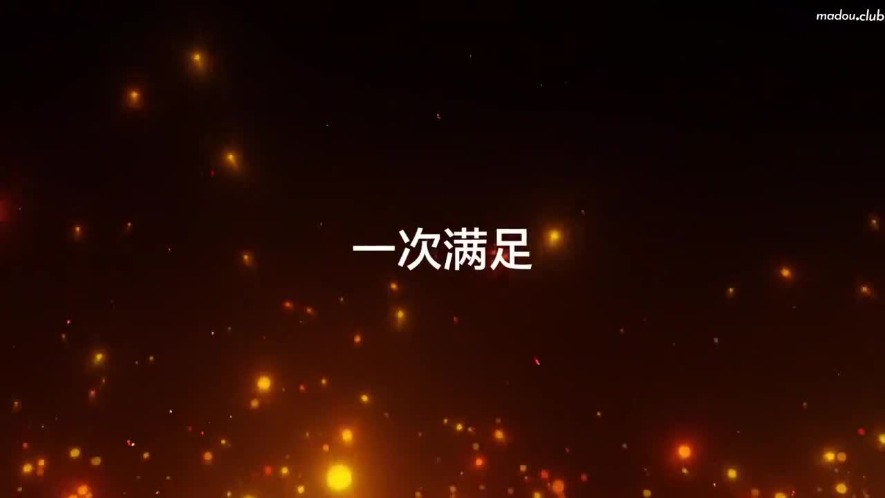 MCY0013 淫欲城市录 新婚不久妻子换着玩