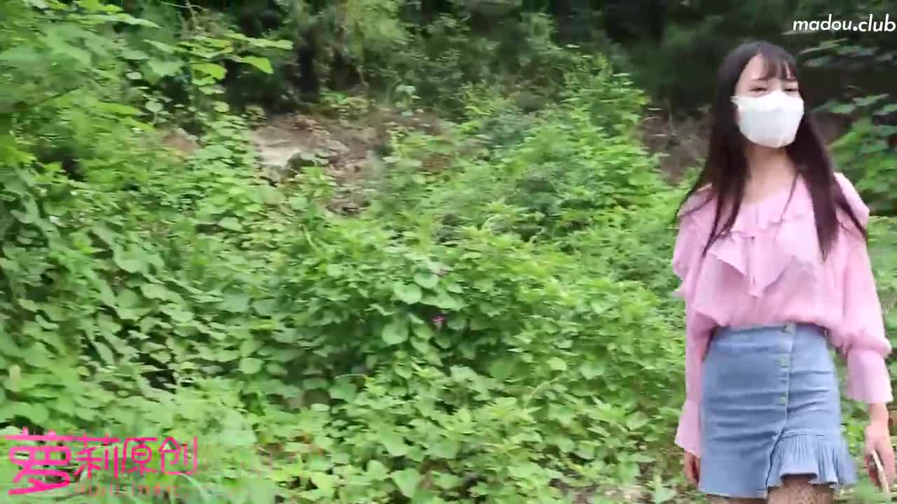 CUS-1238 森林的秘密 还原现实里最真实的你  森林里迷路的小姑娘被操到发情