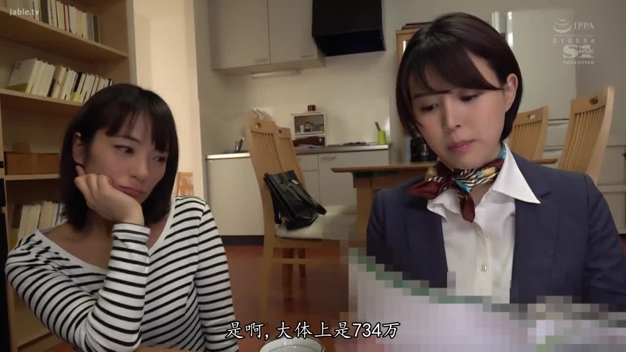SSNI-207 老婆在旁边也要勾引我-葵司