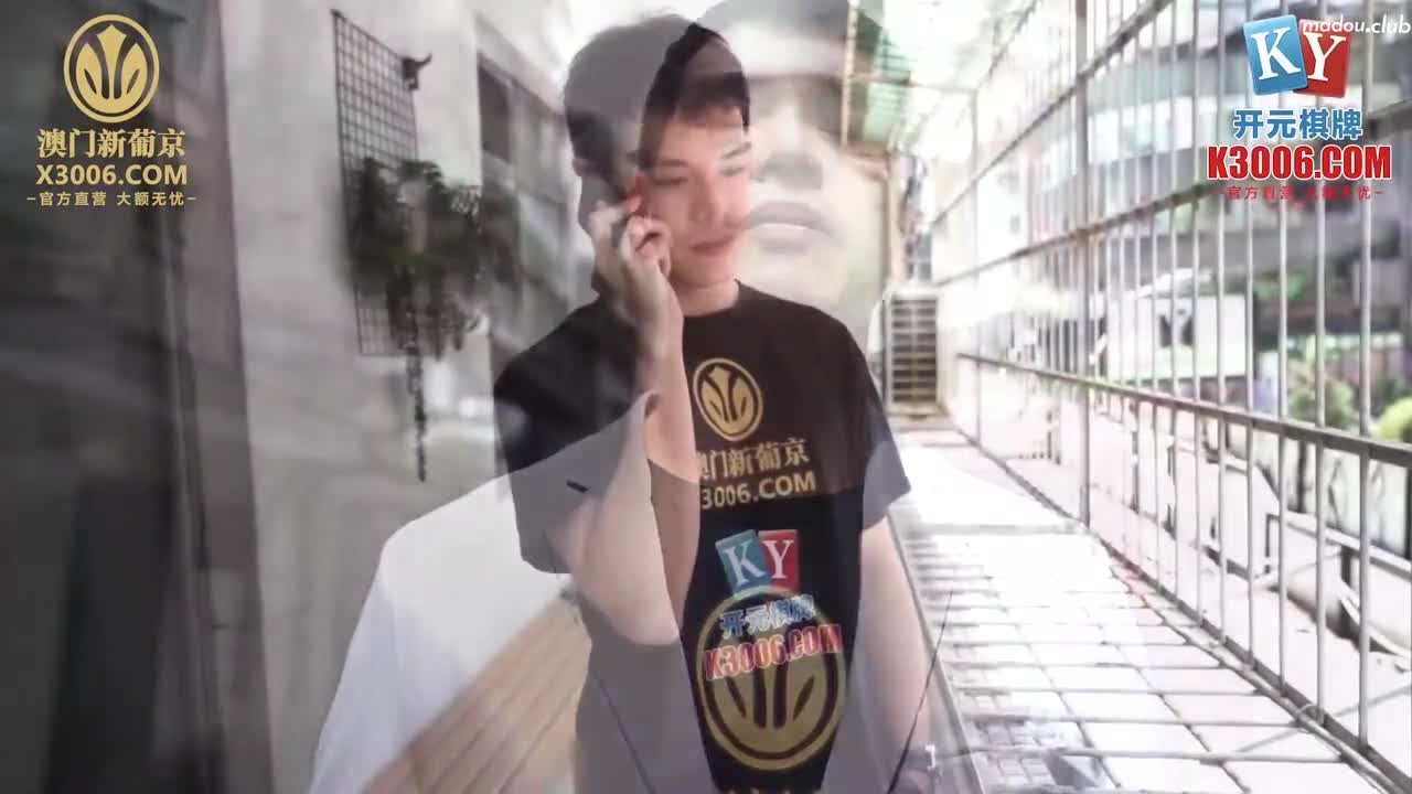 MCY0007 淫欲城市录 美女相亲被下春药迷奸