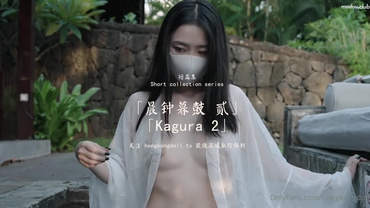 CUS-1048 hongkongdoll “晨钟 暮鼓 贰”