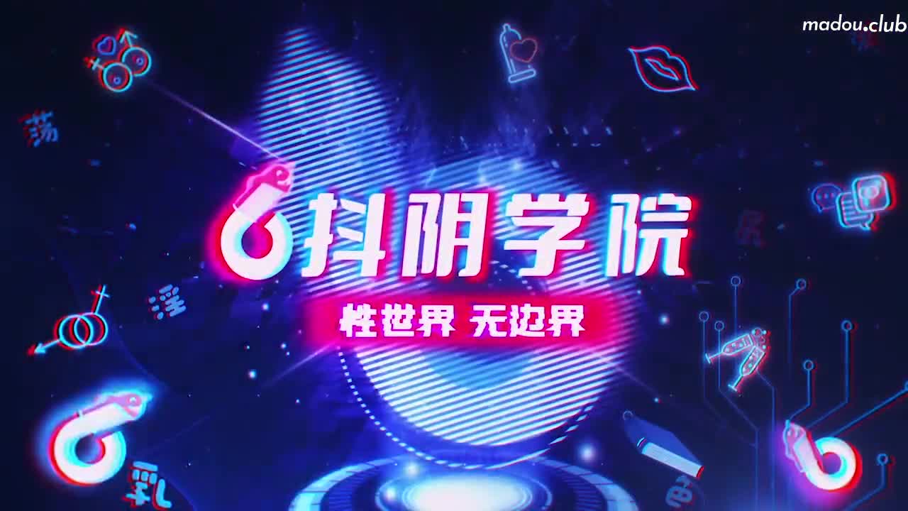 CUS-1170 抖阴学院 第8期 操人三项