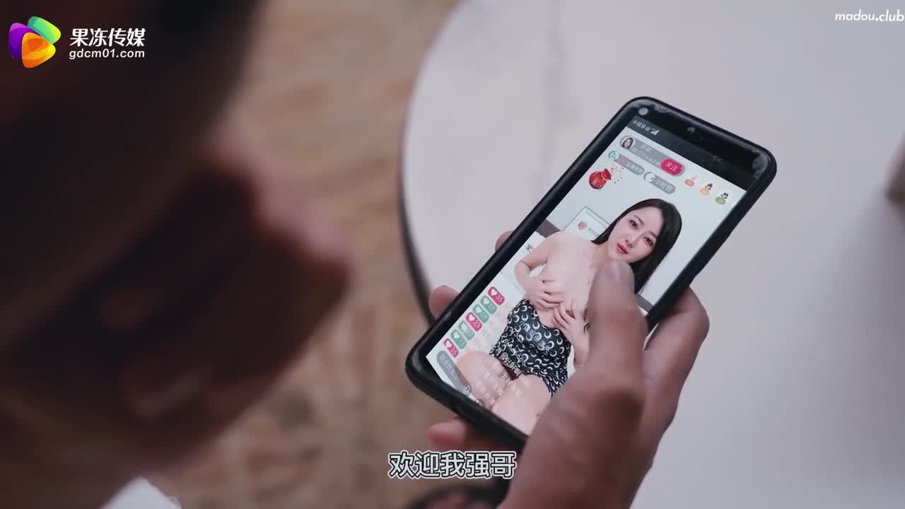 CUS-1021 邻居女网红 性爱直播淫欲大秀