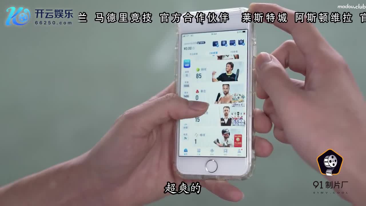 CUS-1246 打篮球受伤 啦啦队妹妹照顾我