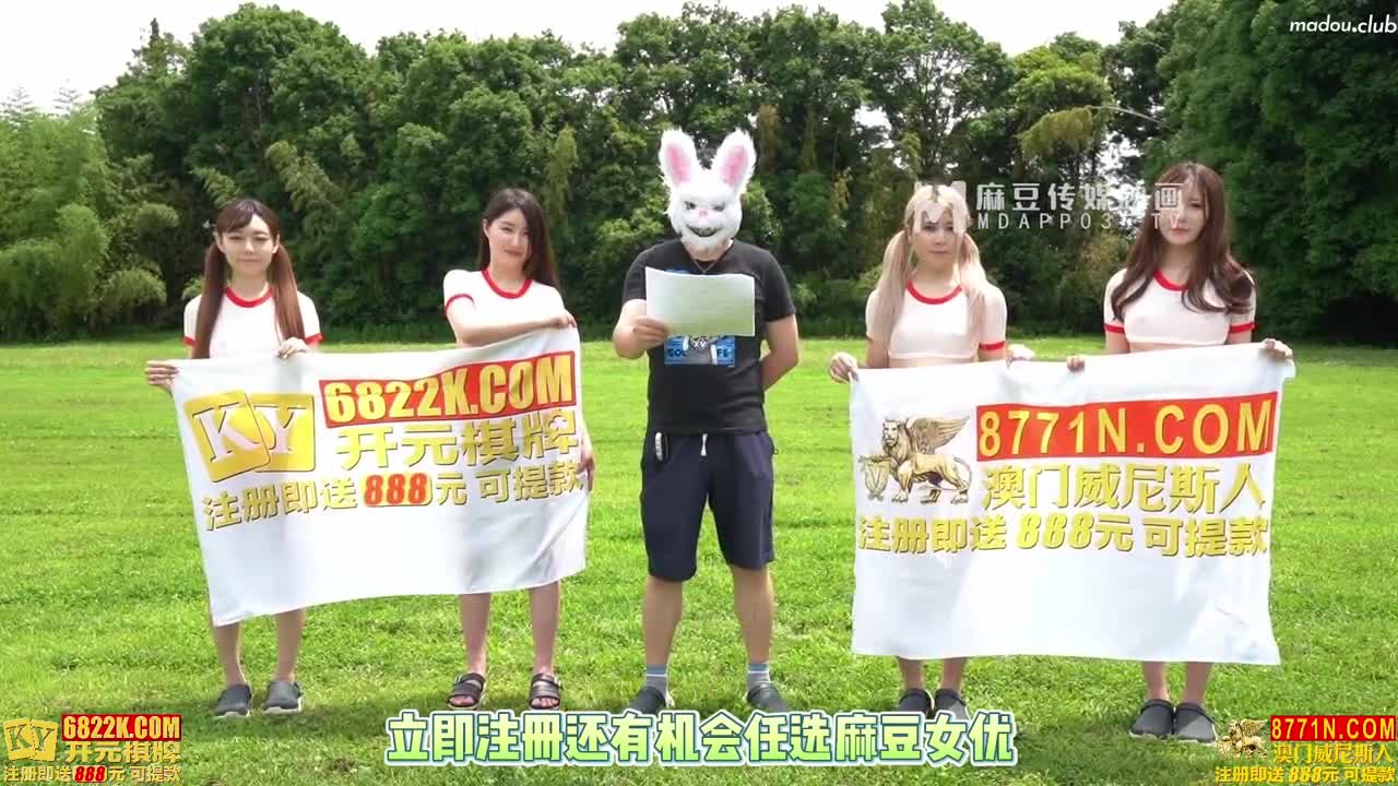 CUS-1166 夏日性爱运动会ep3 节目篇  蜜汁四溅 水枪大对决 我比你更湿