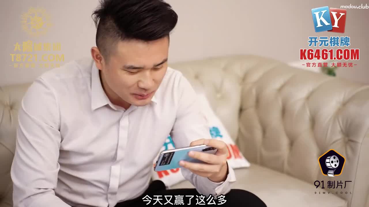 CUS-1087 爆操新搬来的邻居大二女儿