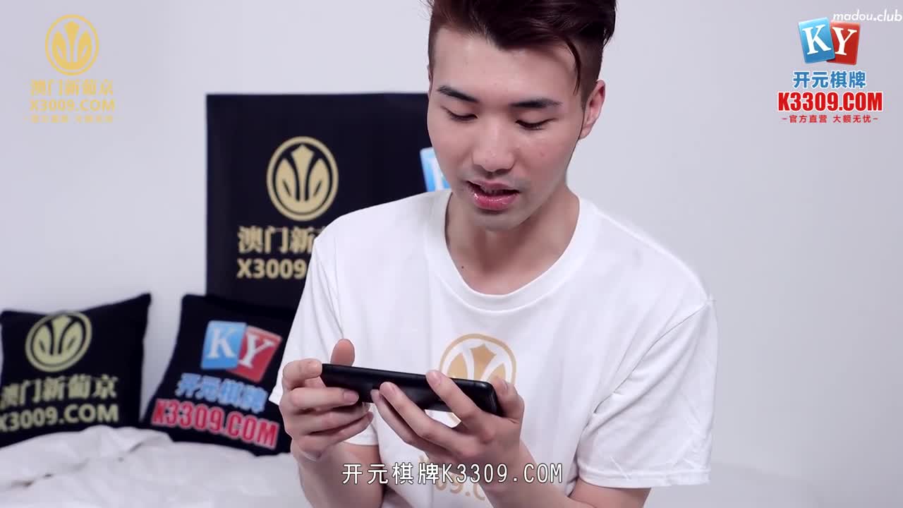 MCY0009 淫欲城市录 失恋小姑被两侄轮着干