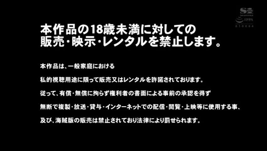 SSNI-182 Hashimoto Arina Gachiiki Great Awakening 这是我生命中的第一次，大大抽搐他妈的 - 桥本有菜 (新有菜)