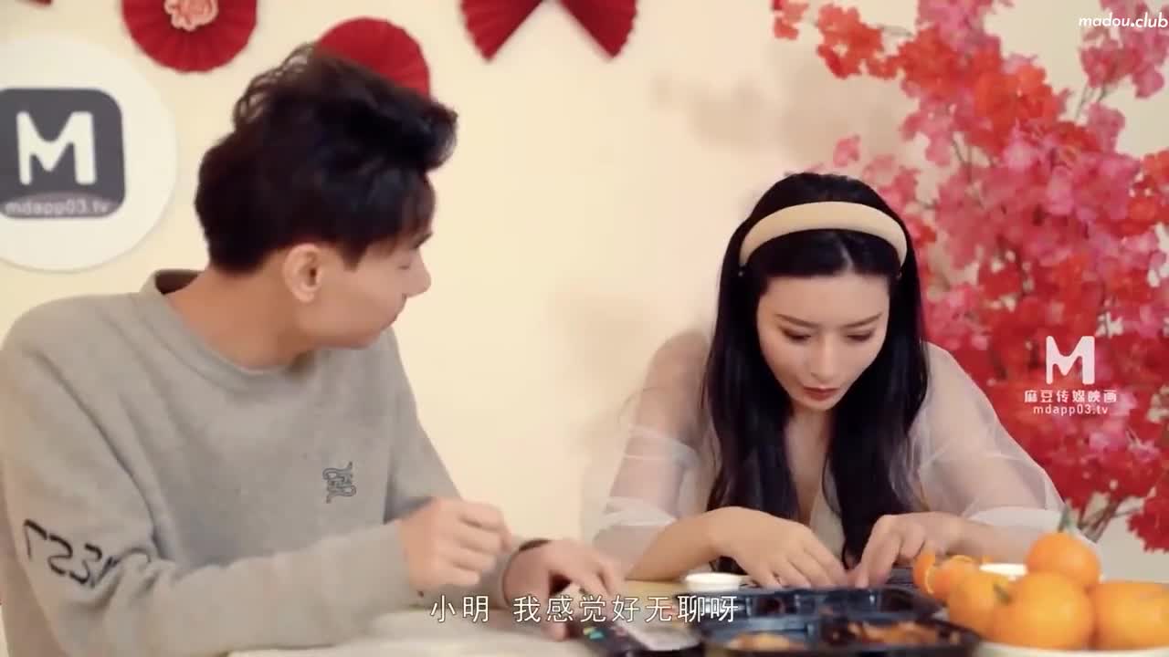 msd088 表姐的诱惑 yy8y.com~
