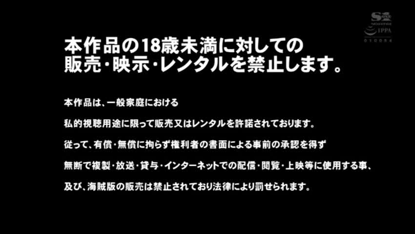 SSNI-209 偷窥真实文件66号亲密接触拍下桥本有菜私生活特写被帅气的接机老师抓到扮成现场摄影师的助手甚至SEX了整个故事 - 桥本有菜 (新有菜)