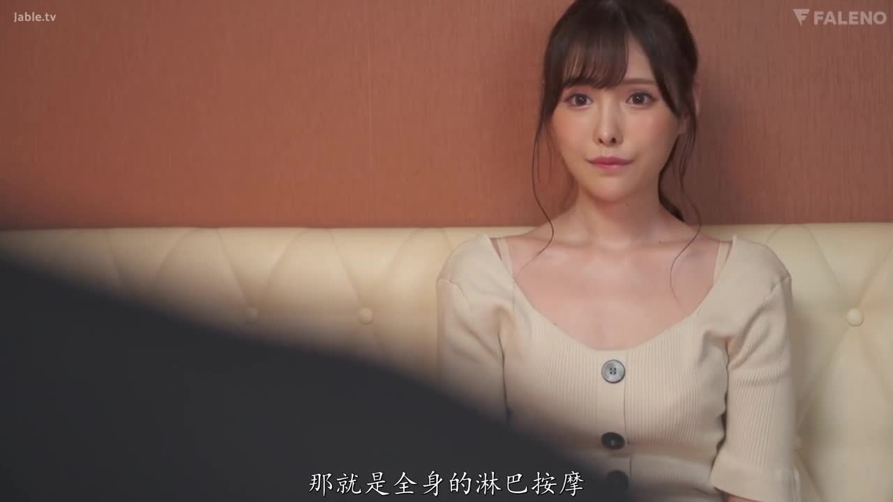 FSDSS-194 玩弄女性器到大量绝叫无许可涂油恶劣性感开发油压按摩  - 桥本有菜 (新有菜)