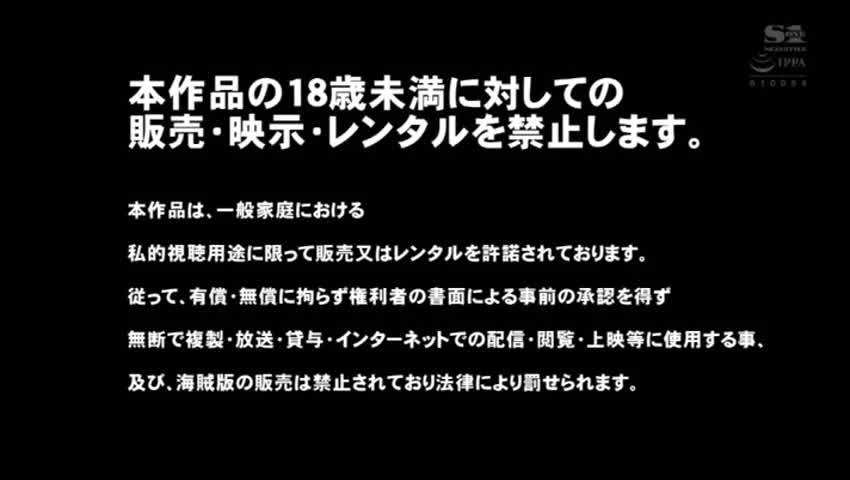 SSNI-115 欢迎来到最好的身体习俗公寓明天明日香明日香的粘合技术180分钟全程课程 - 明日花绮罗
