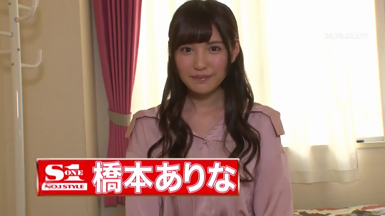 OFJE-196 桥本有理奈 3 周年最佳最新 12 款 8 小时特辑 - 桥本有菜 (新有菜)