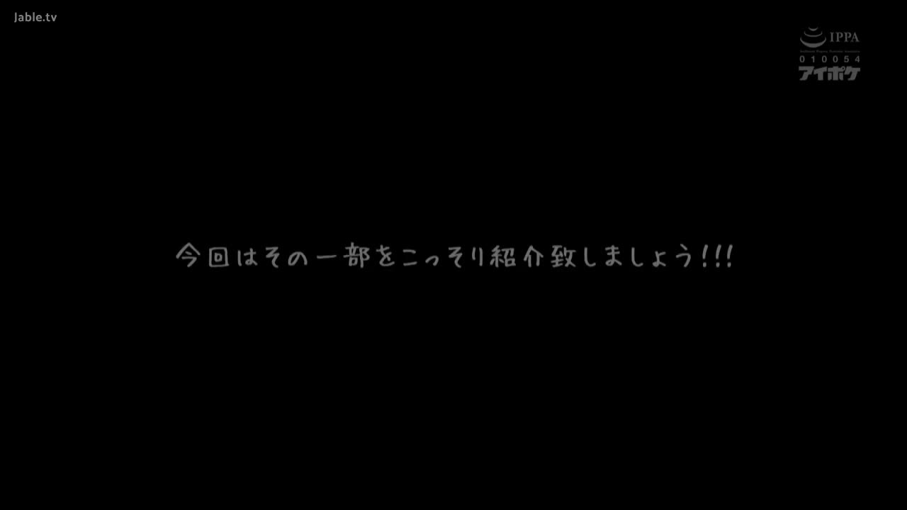IPX-176 魔法玻璃风俗店里的不穿内裤的小姐姐桃乃木香奈