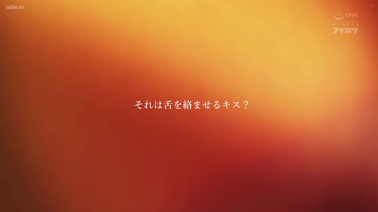 IPX-309 喜欢接吻的美少女桃乃木香奈用舌头和男优互相传达情感交换唾液浓密性交-桃乃木香奈