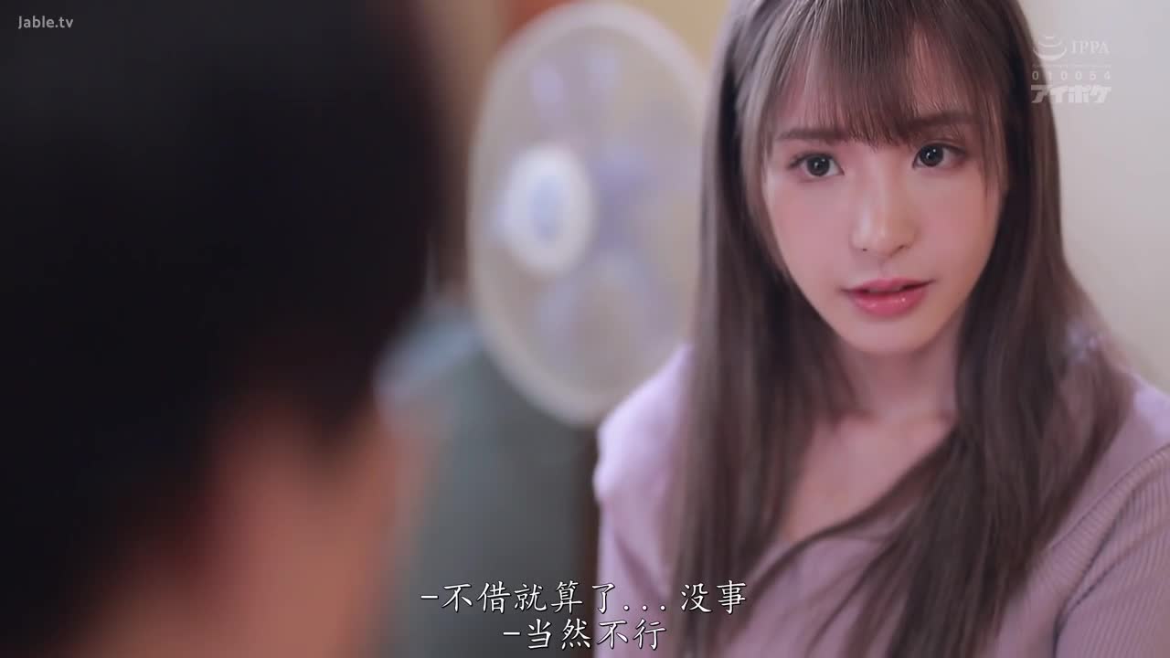 IPX-643 替身肉便器射精也射精不完与绝伦黑帮大叔的10天监禁生活 桃乃木香奈