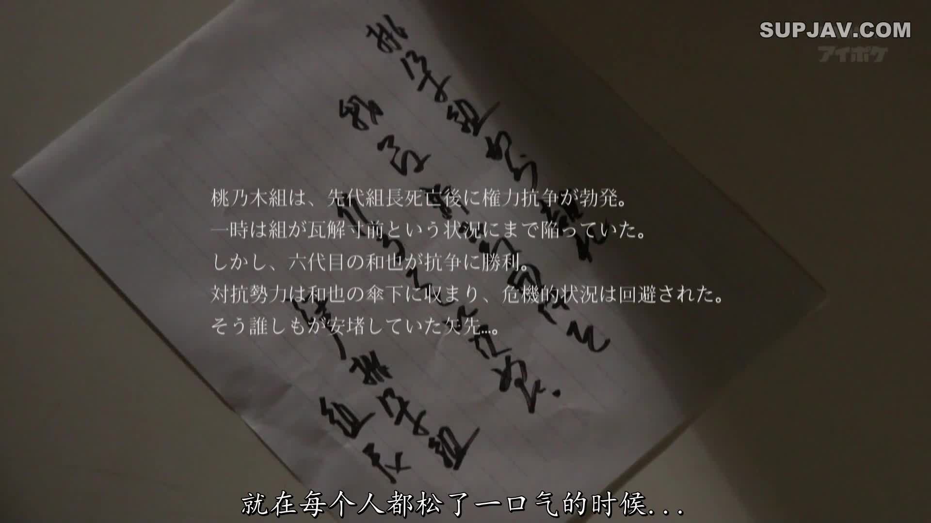IPX-052 乞求束缚训练发疯的变态受虐少妻壹岐解除束缚禁令,致力于深深咬住麻绳的痛苦和快乐快乐的高潮 - 桃乃木香奈