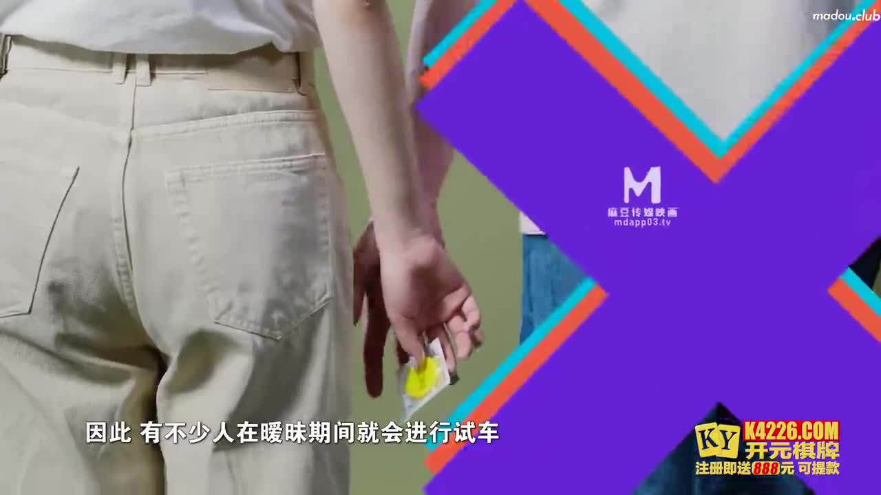 CUS-626 心动的性号ep4