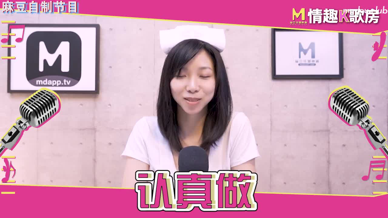 CUS-466 情趣k歌房ep8新晋女神夏晴子按摩棒大挑战！快感的舒适让晴子放弃了抵抗，彻底的享受快感
