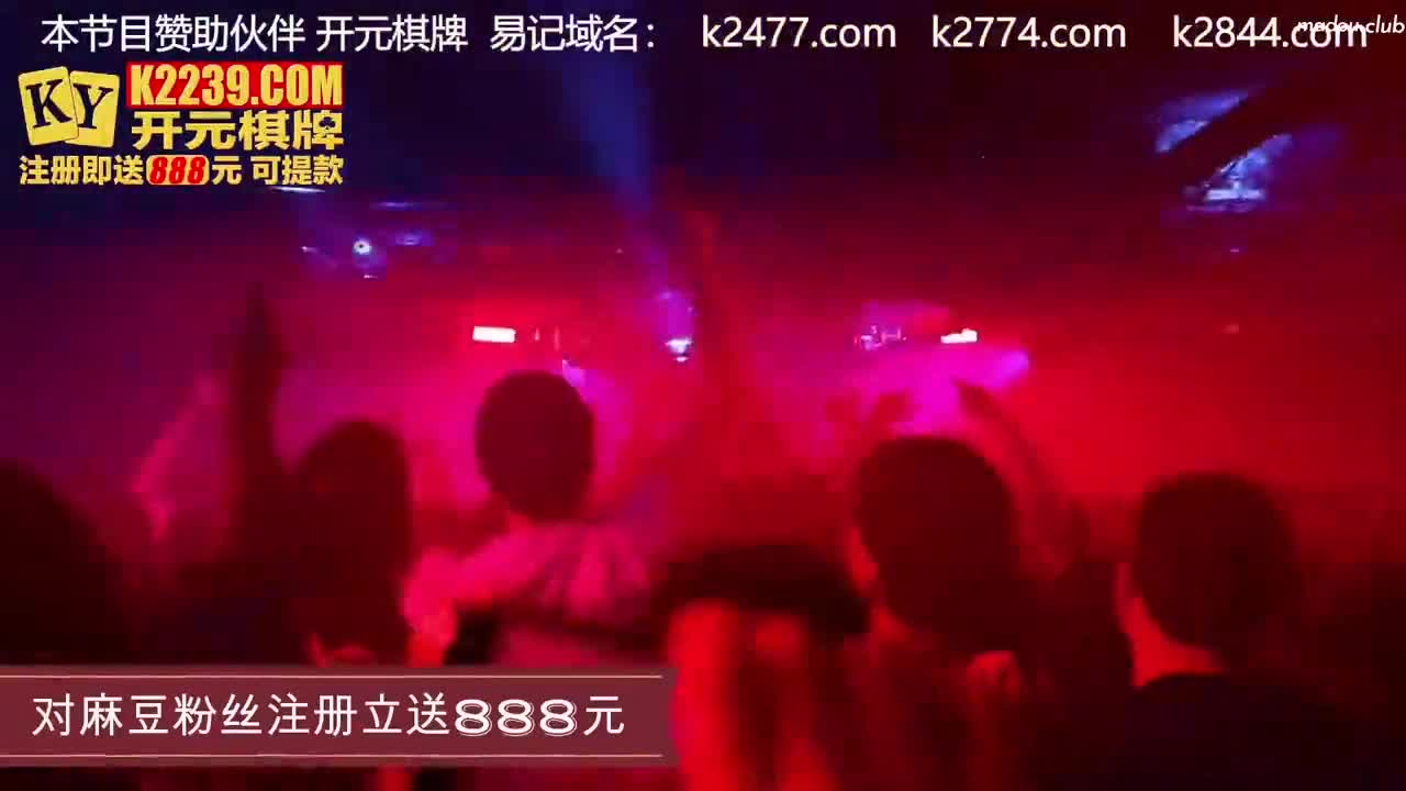 CUS-541 一撸向西ep1 节目篇 残废澡 x 情欲按摩 帝王享受带你玩